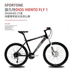 SPORTONE DIOS VIENTO FLY1 26吋油壓碟煞鋁合金登山車Altus 27速大全套搭配SUNTOUR, 黑紅, 1個