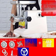 전기 고기 분쇄기 고기다지기 채소믹서 블랜더 안전한 스테인리스 다기능 대용량 가정용 업소용, 패키지 3 [대형 고기 조각 세트 포함], 기본 색상