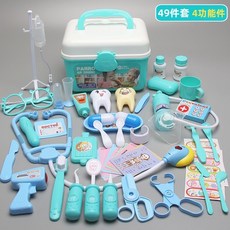 小醫生玩具套裝女孩醫療箱護士兒童打針過家家扮演聽診器寶寶工具, 收納箱49件套-綠色, 1個