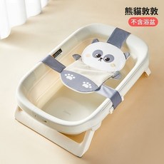 嬰兒浴網 懸浮式透氣舒適浴墊 適合多種浴盆, 1個, 熊貓敦敦【造型款】