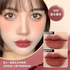 茗希芝 雙頭口紅唇筆 暈染防水持久不易掉色勾勒筆, 1個, 04.復古蜜棕