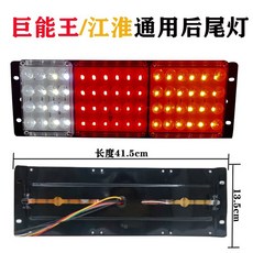 방수 후방 캐러밴 지시등 전압의 트레일러 보트 LED 스포트, 초광 방파 강회 거능왕 지엠 우측, 한 마리, 헤드라이트 어셈블리, 1개