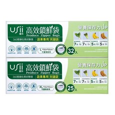 USii優系 高效鎖鮮夾鏈袋組 57入, 1個