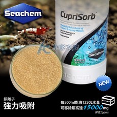 西肯 Seachem - 草影水族, 1個, 銅&重金屬吸附劑（100ml）
