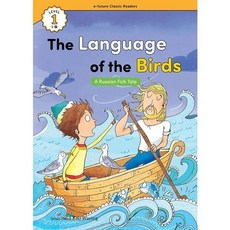 [이퓨쳐] The Language of the Birds(Russian Folk Tale) (with QR) (e-future Classic Readers) [따뜻한책방]