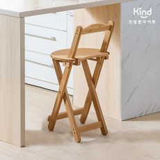 친절한마이쮸 원목 접이식 바체어 바스툴 홈바의자 아일랜드식탁 바의자, 라이트우드-등받이형, 1개
