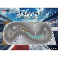 RC카 레이스 트랙 도로 활주로 드리프트 지도 레이스, 1개, 60X125