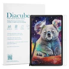 다이아큐브 갤럭시탭 S8플러스 / S7플러스 공용 저반사 사각사각 종이질감 블루라이트차단 액정보호필름 2매, 저반사 종이질감 항균 블루라이트차단, 2개