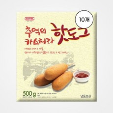 [오뗄] 추억의 카스테라 핫도그 500g 10개