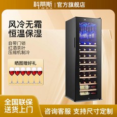 온도조절 냉장고 용 와인 캐비닛 단일 85m 너도밤나무 보관 0 장치, 단일 모델, 아카시아 컵걸이 잠금 1.5m