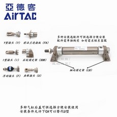 AirTAC 亞德客 迷你氣缸 MBL32*10/15/20/25/30/40/50-S-CA/U, 1個, MBL32X15CA 不帶磁性