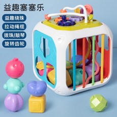 疊疊樂玩具 蒙特梭利早教益智玩具 形狀認知訓練抓握玩具, 彩虹塞塞樂, 1個
