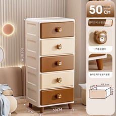 좁은협탁 테이블 핑크 사이드 장난감수납장, 1단, 50면 폭 - 올리브색 소형 곰 (5층)