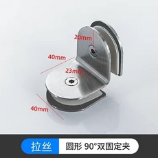 304不銹鋼實心玻璃門合頁 180度浴室夾 淋浴房玻璃合頁 無框90度雙向, 301不銹鋼（90度雙固定夾）