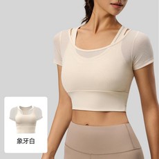 網紗運動短袖女 瑜伽服 夏季 帶胸墊