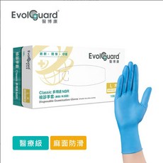 醫博康 Classic 醫用多用途NBR丁腈檢診手套, L, 藍色, 1個