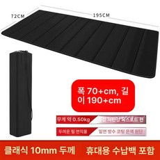 냉기차단 발포매트 캠핑소품 경량 바닥단열 백패킹 돗자리 휴대성 추위방지 등산 야외 제품, 3.70폭 블랙 낮잠매트 1cm
