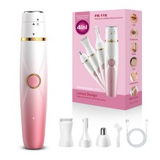 女士多功能電動剃毛器 4合1 防水洗設計, 粉白漸變, 電動剃毛刀