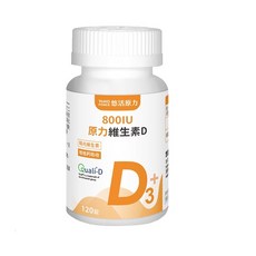 悠活原力 原力維生素D3 800 I.U., 1個, 120顆