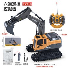 DIU 兒童合金遙控工程車仿真挖掘機玩具推土車電動2.4G男孩遙控車模型, 1個, 6通1:24履帶挖掘機(1033合金款/一鍵演示):送遙控器電池x2