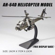 F835 Fighter Model 다이 캐스트 항공기 민간 헬리콥터 Kit Toy 키덜트 선물, CHINA, Whith a Box, Whith a Box, 1개