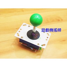 遊戲機搖桿-短桿．四向復位附限位片微動開關娃娃機遙桿十字開關控制桿電玩十字控制器格鬥機, 1個