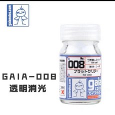 유성 페인트 베이직 컬러 투명 모델 컬러링 밀리터리 건프라 플라스틱, 1개, 1L, 13. 008