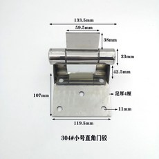 【 199出貨】304不鏽鋼90度直角門鉸 庭院大門重型活動門軸加厚承重大合頁鉸鏈, 1個, 304小號直角門膠