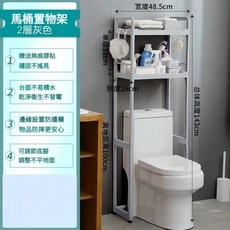 馬桶置物架 免打孔收納架, 灰色雙層, 1個