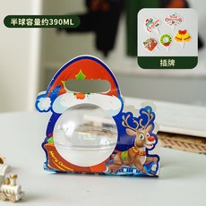 臺灣出貨 網紅慕斯球包裝盒撈椰子凍打包盒兒童盒透明波奇飯甜品盒, 小球+聖誕鹿+叉勺  50套, 1個