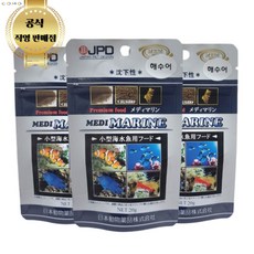 JPD 메디 구피 관상어 열대어 사료 수출용20 (마린 해수어 전용 파우치), 20g, 3팩