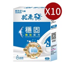 多入超值組【易而安】就是牛 穩固機能營養奶粉-125ml/盒, 1個, 十入組, 125ml