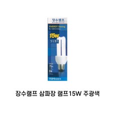 장수램프 삼파장 램프 15W, 1개, 주광색