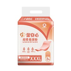 金安心 超柔看護墊 80x90公分, 超大號, 10片, 1箱