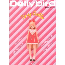 RAUINUN Dollybird： Tiny Dolls, Hobby Japan編輯部