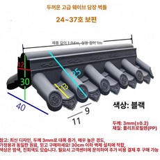 담장기와 주택 담벼락 펜션 엔지니어링 10EA, 1개, 두꺼운 고파형-37벽