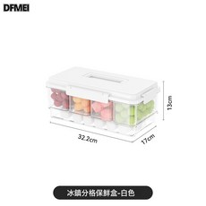 DFMEI 手提水果保鮮盒冰鎮戶外分格便當盒飲料密封盒食品級冰箱收納盒, 參考詳情, 1個
