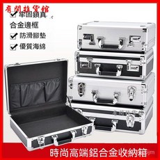 手提式鋁閤金密碼工具箱保險箱手提箱 鋁箱 手提工具箱 器材 文件 設備 儀器箱 收納箱 格子海綿 帶鎖 防水箱 小行李箱, 銀色密碼箱（加海綿）,大號45*34*13CM內