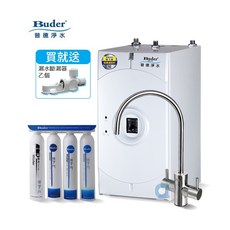 BUDER 普德 BD-3004A 廚下型冷熱水機 搭配 DC-1604 四道式中空絲膜除菌淨水器