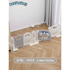 KEAIBEIEBI 가정용 실내 거실 소파 침대 옆 아기 안전가드 울타리 세트/대형 베이비 완구룸/유아 다기능 조합하다 놀이 실내 놀이터/베이비룸 펜스/어린이 아기 바닥 놀이방, 규격E:사이즈  2.36m*0.62m, 1개