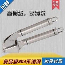 304不銹鋼壓蒜器, 1個, 304不銹鋼壓蒜器 高端齣口創意 精品壓