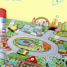 자동차와 길찾기매트 표지판장난감