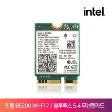 인텔 BE200 Wi-Fi 7 블루투스 5.4 무선랜카드, 1개