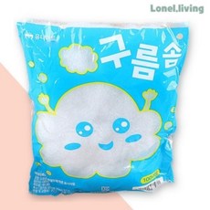 로넬리빙 유니아트 1000 구름 솜 인형솜 충전재 DIY 베개 쿠션 봉제 공예용