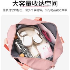 旅行包大容量女超大拉桿手提出差便攜待產收納包運動健身包行李袋, 煙霞藍,標準版型可延展乾溼區隔, 1個