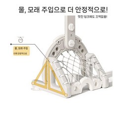 농구 골대 어린이 실내 슈팅 후프 아기 남자아이 장난감, 물/모래 주입 안정