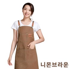 니몬 남녀공용 캔버스 방수 카페 앞치마 바리스타, 니몬브라운, 1개