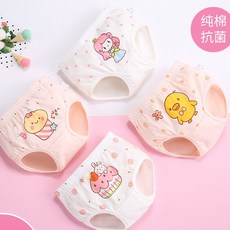 女童內褲 雙層內檔純棉三角褲 舒適透氣包邊設計