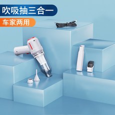 車載吸塵器車用無線充電車家兩用手持大功率強力吸塵器三合一, 如圖, HL-103三合一 白色 無線款9000Pa