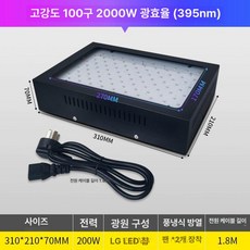 LED UV 경화기 램프 인쇄 공냉식 스크린 자외선, 300W 이상, 고강도 100구 2000W 395NM